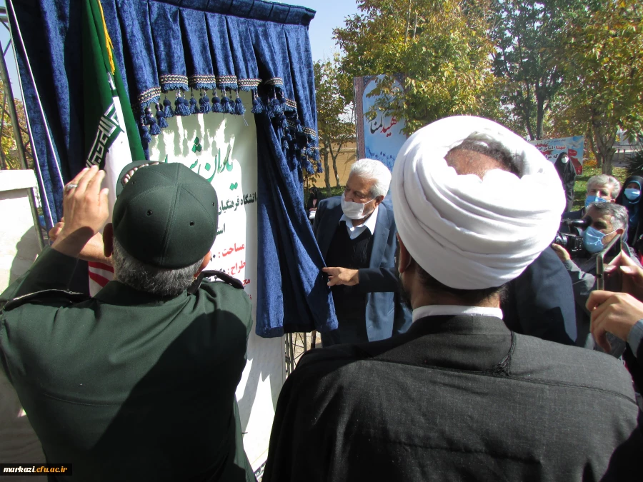 رونمایی یادمان شهید گمنام