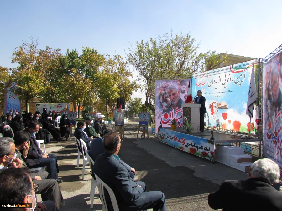 رونمایی یادمان شهید گمنام