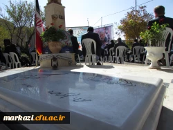 رونمایی از یادمان شهید گمنام