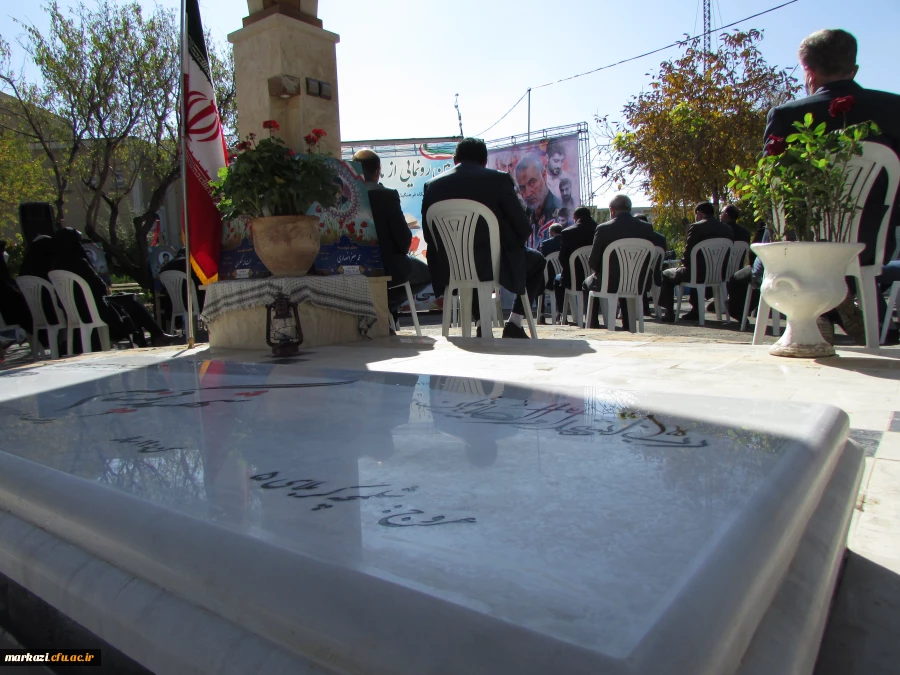 رونمایی از یادمان شهید گمنام