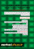 تکمیل پرونده