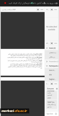 کارگاه آشنایی با اختلالات روانی رفتاری شایع در دانش آموزان را برگزار شد