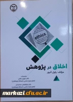 هفته کتاب