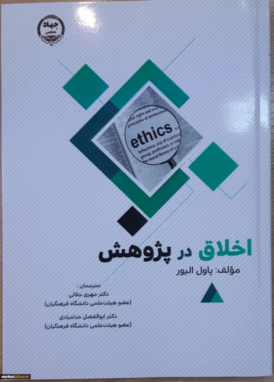 هفته کتاب