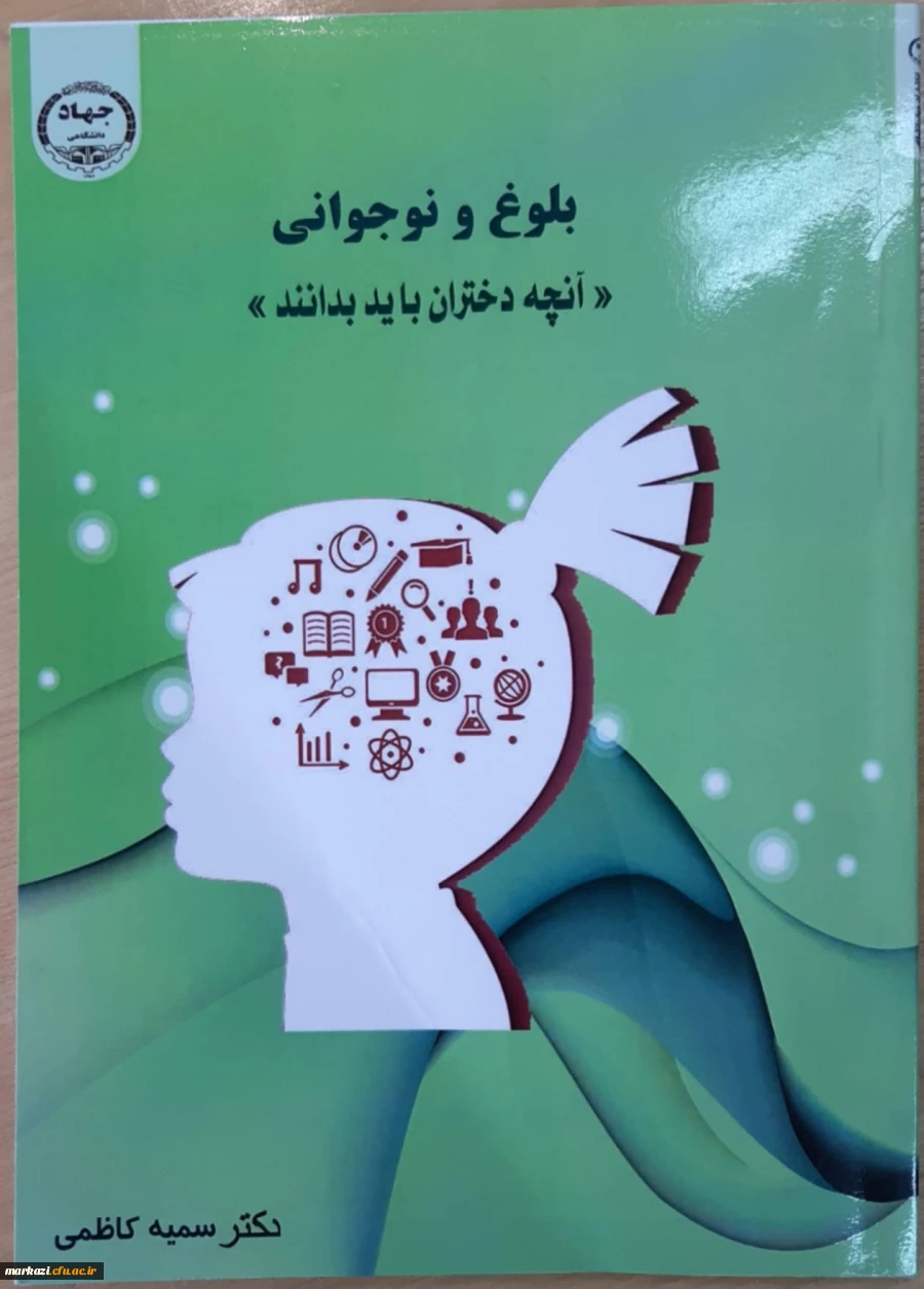 هفته کتاب