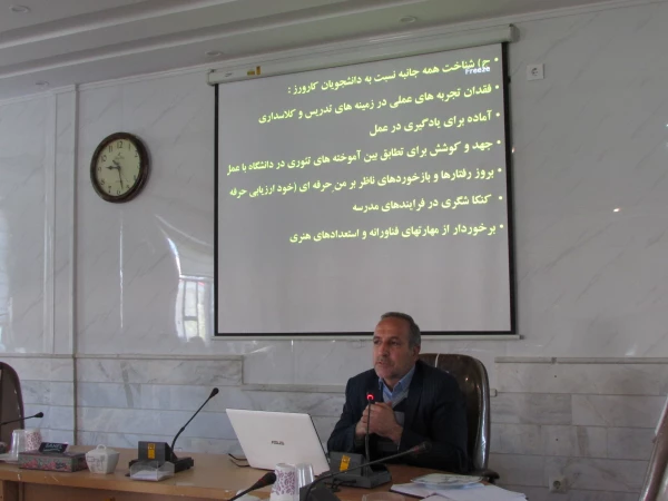 دوره آموزشی کارورزی با رویکرد تربیت معلمان فکور 5