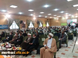 جشن ازدواج دانشجویی