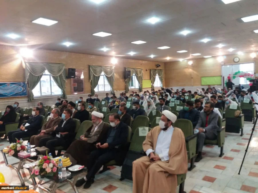 جشن ازدواج دانشجویی