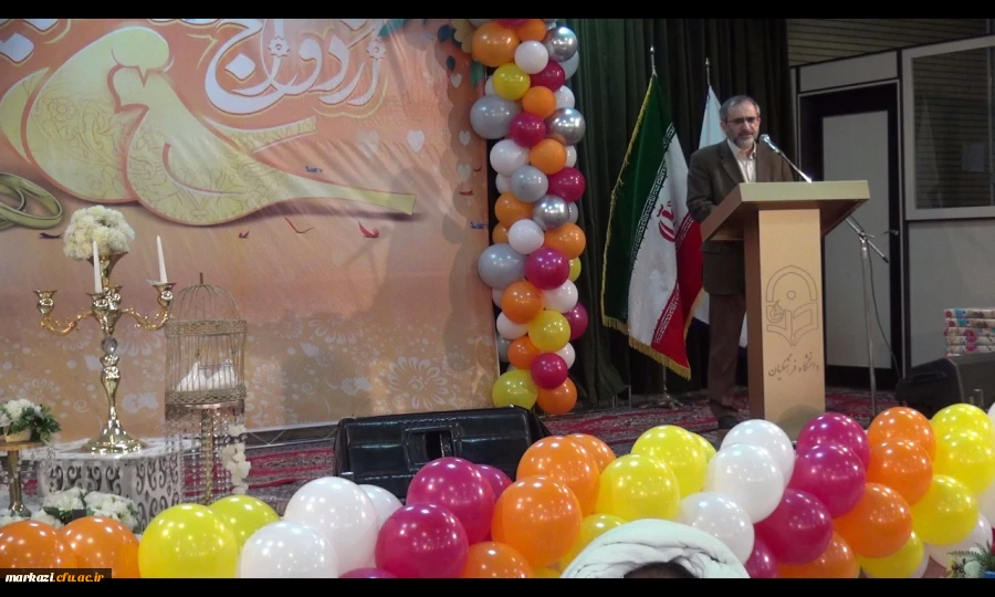 جشن ازدواج دانشجویی