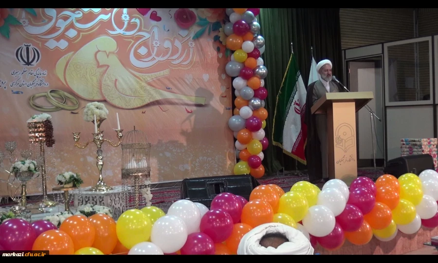 جشن ازدواج دانشجویی