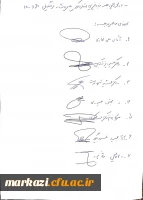 دوازدهمین جلسه هیات مدیره بنیاد خیرین حامی دانشگاه فرهنگیان استان مرکزی برگزار شد 3