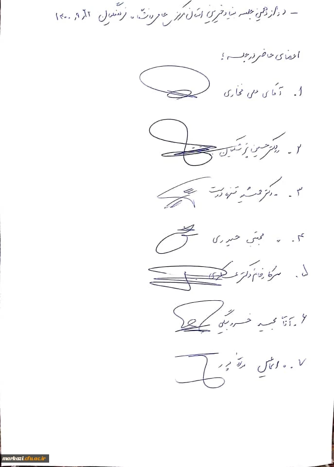دوازدهمین جلسه هیات مدیره بنیاد خیرین حامی دانشگاه فرهنگیان استان مرکزی برگزار شد 3