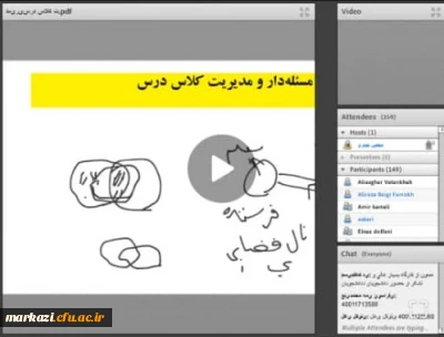 معاونت پژوهشی دانشگاه فرهنگیان استان مرکزی برگزار کرد:

کارگاه«مدیریت کلاس در روز اول مدرسه»