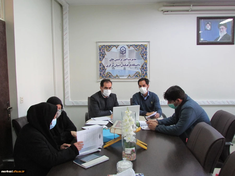 جلسه توجیهی نحوه ارزشیابی آزمون پایان نیمسال اول سال تحصیلی 1401-1400 4