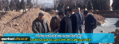 توسط دفتربرنامه ریزی و عمران سازمان مرکزی صورت گرفت؛

بازدید از پروژه های در حال ساخت پردیس زینب کبری (س) استان مرکزی