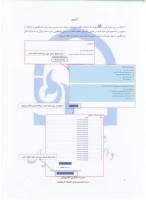 راهنمای آزمون