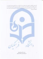 راهنمای آزمون