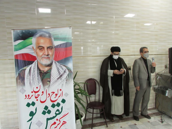 به مناسبت دومین سالگرد شهادت سپهبد حاج قاسم سلیمانی 9