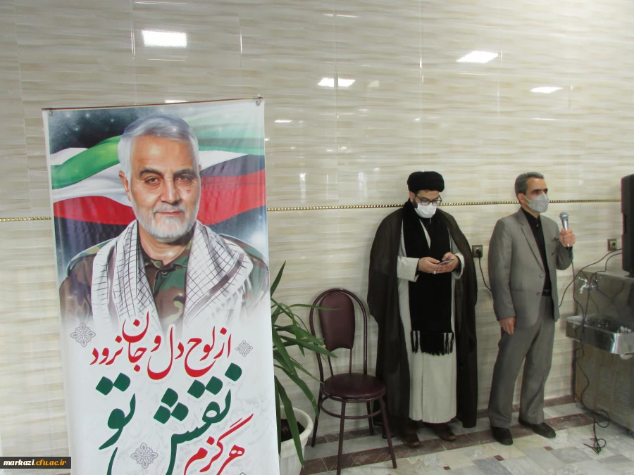 به مناسبت دومین سالگرد شهادت سپهبد حاج قاسم سلیمانی 9