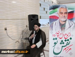 به مناسبت دومین سالگرد شهادت سپهبد حاج قاسم سلیمانی 11