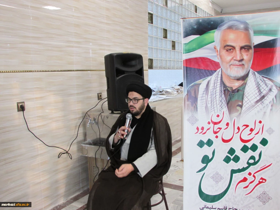 به مناسبت دومین سالگرد شهادت سپهبد حاج قاسم سلیمانی 11