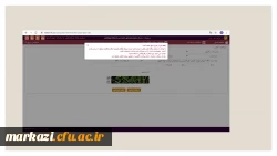 راهنمای واریز شهریه