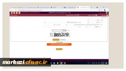 راهنمای واریز شهریه