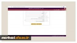 راهنمای واریز شهریه