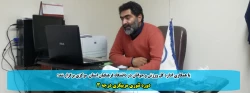 دوره تئوری مربیگری درجه 3 2