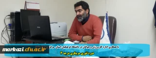 با همکاری اداره کل ورزش و جوانان در دانشگاه فرهنگیان استان  مرکزی برگزار شد:

دوره تئوری مربیگری درجه 3