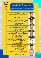 اعلام نتایج