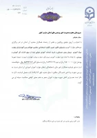 پرداخت شهریه