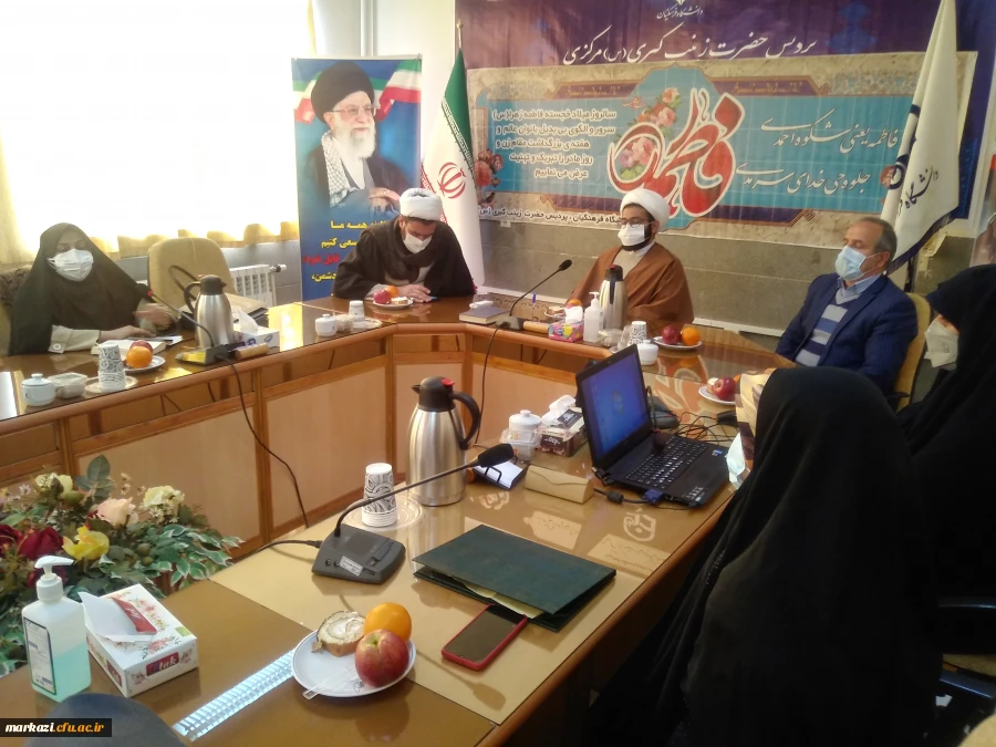 بزرگداشت سالروز ولادت حضرت فاطمه ،مقام شامخ زن و روز مادر 4