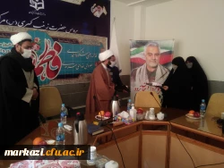 بزرگداشت سالروز ولادت حضرت فاطمه ،مقام شامخ زن و روز مادر 5