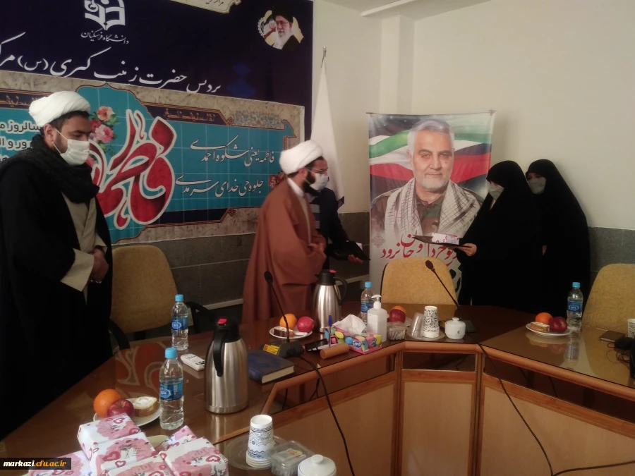 بزرگداشت سالروز ولادت حضرت فاطمه ،مقام شامخ زن و روز مادر 5