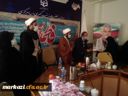 بزرگداشت سالروز ولادت حضرت فاطمه ،مقام شامخ زن و روز مادر 6