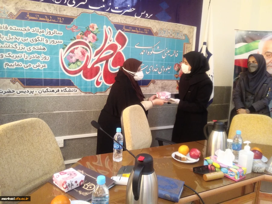 بزرگداشت سالروز ولادت حضرت فاطمه ،مقام شامخ زن و روز مادر 7