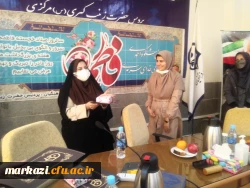 بزرگداشت سالروز ولادت حضرت فاطمه ،مقام شامخ زن و روز مادر 8