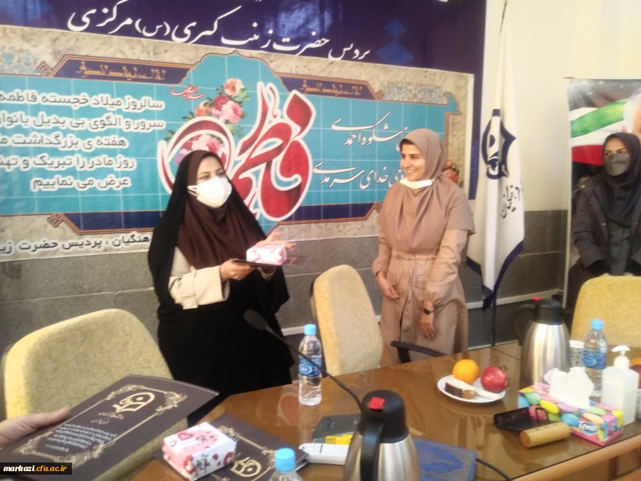 بزرگداشت سالروز ولادت حضرت فاطمه ،مقام شامخ زن و روز مادر 8