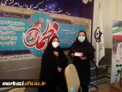 بزرگداشت سالروز ولادت حضرت فاطمه ،مقام شامخ زن و روز مادر 10