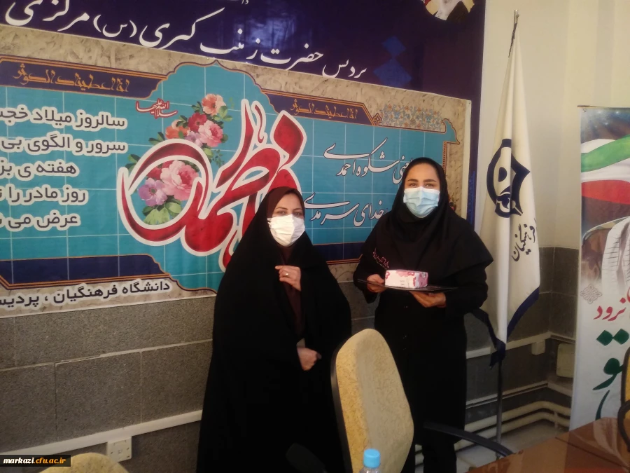 بزرگداشت سالروز ولادت حضرت فاطمه ،مقام شامخ زن و روز مادر 10