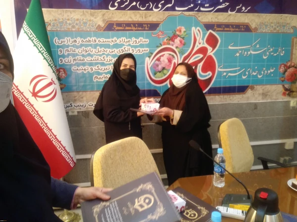 بزرگداشت سالروز ولادت حضرت فاطمه ،مقام شامخ زن و روز مادر 4