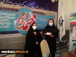 بزرگداشت سالروز ولادت حضرت فاطمه ،مقام شامخ زن و روز مادر 5