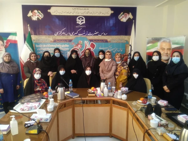 بزرگداشت سالروز ولادت حضرت فاطمه ،مقام شامخ زن و روز مادر 6