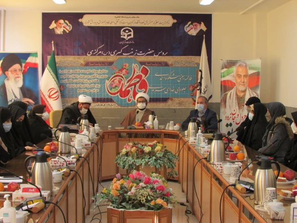 بزرگداشت سالروز ولادت حضرت فاطمه ،مقام شامخ زن و روز مادر 7