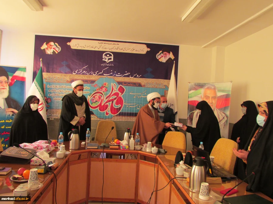 بزرگداشت سالروز ولادت حضرت فاطمه ،مقام شامخ زن و روز مادر 8