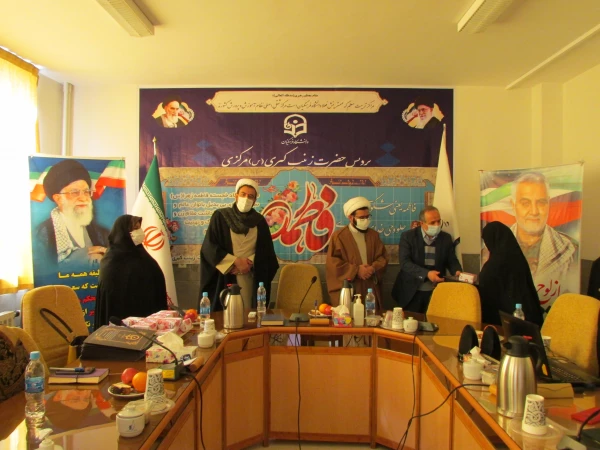 بزرگداشت سالروز ولادت حضرت فاطمه ،مقام شامخ زن و روز مادر 9