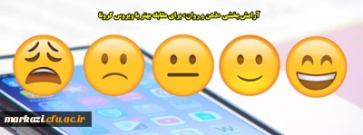 آرامش بخشی «ذهن و روان» برای مقابله بهتر با ویروس کرونا