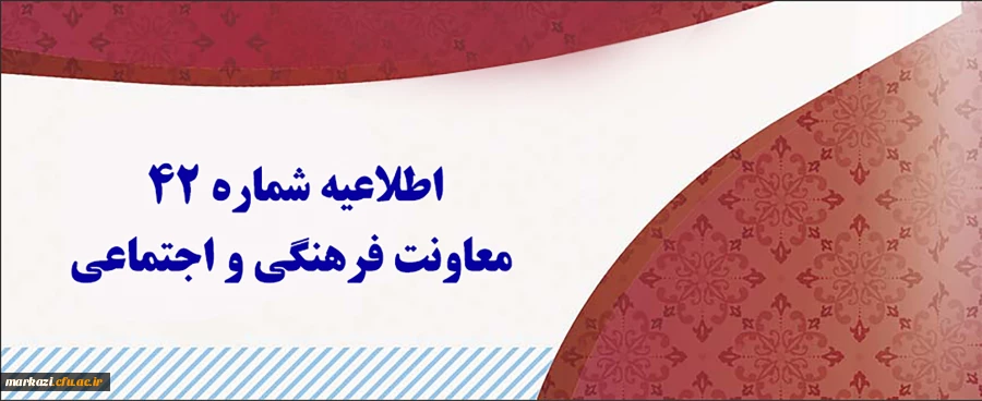 آزمون جبرانی سری اول ، دوم، سوم، چهارم و قبولی های آزمون استخدامی سنوات قبل ماده 28
 2