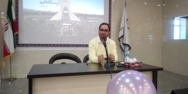 بزرگداشت ایام دهه ی فجر انقلاب اسلامی  4